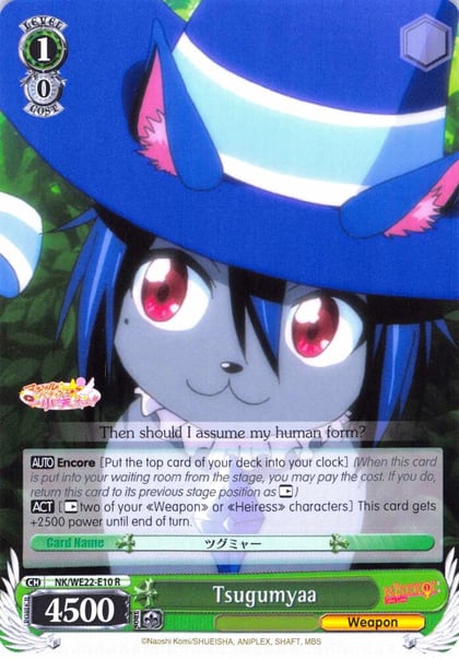 Tsugumyaa, NISEKOI Extra Booster NK/WE22-E10