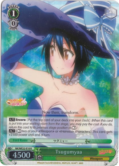 Tsugumyaa (Parallel Foil), NISEKOI Extra Booster NK/WE22-E10