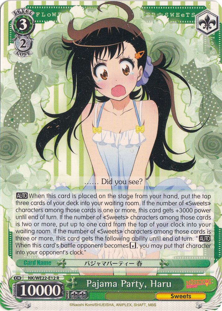 Pajama Party, Haru, NISEKOI Extra Booster NK/WE22-E12