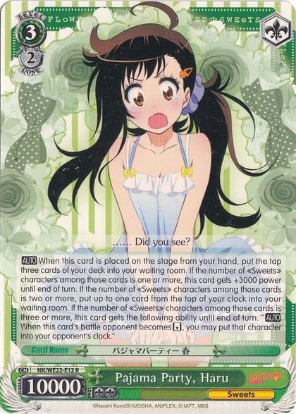 Pajama Party, Haru, NISEKOI Extra Booster NK/WE22-E12