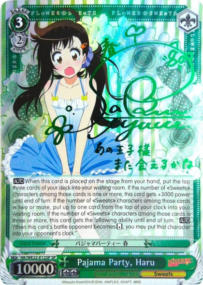 Pajama Party, Haru (SP), NISEKOI Extra Booster NK/WE22-E12