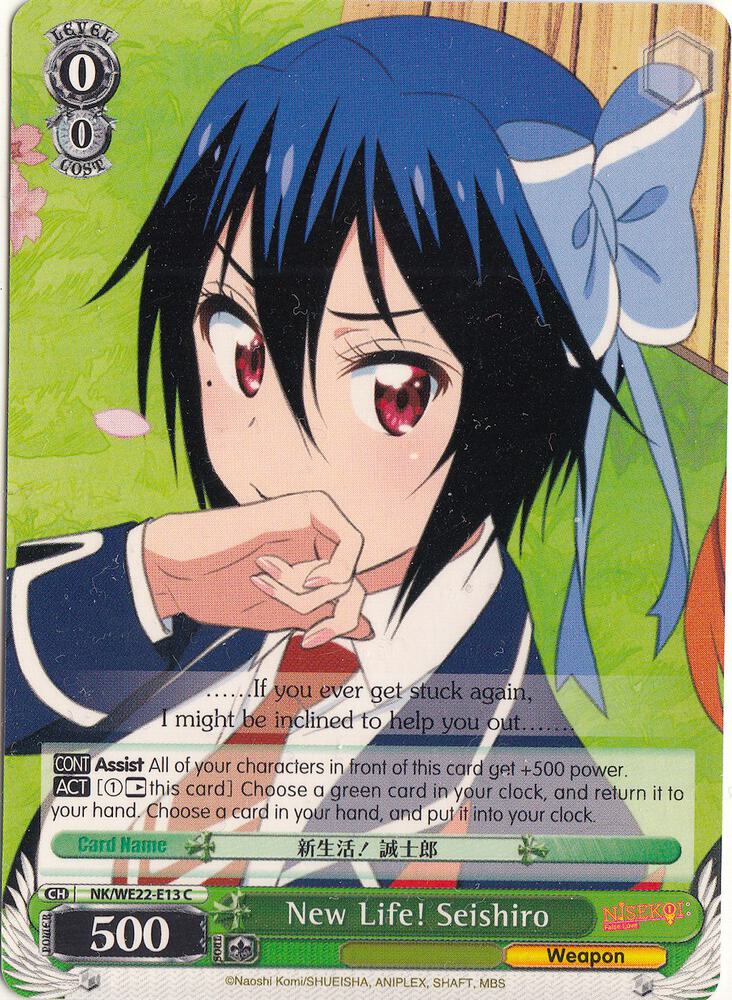 New Life! Seishiro, NISEKOI Extra Booster NK/WE22-E13