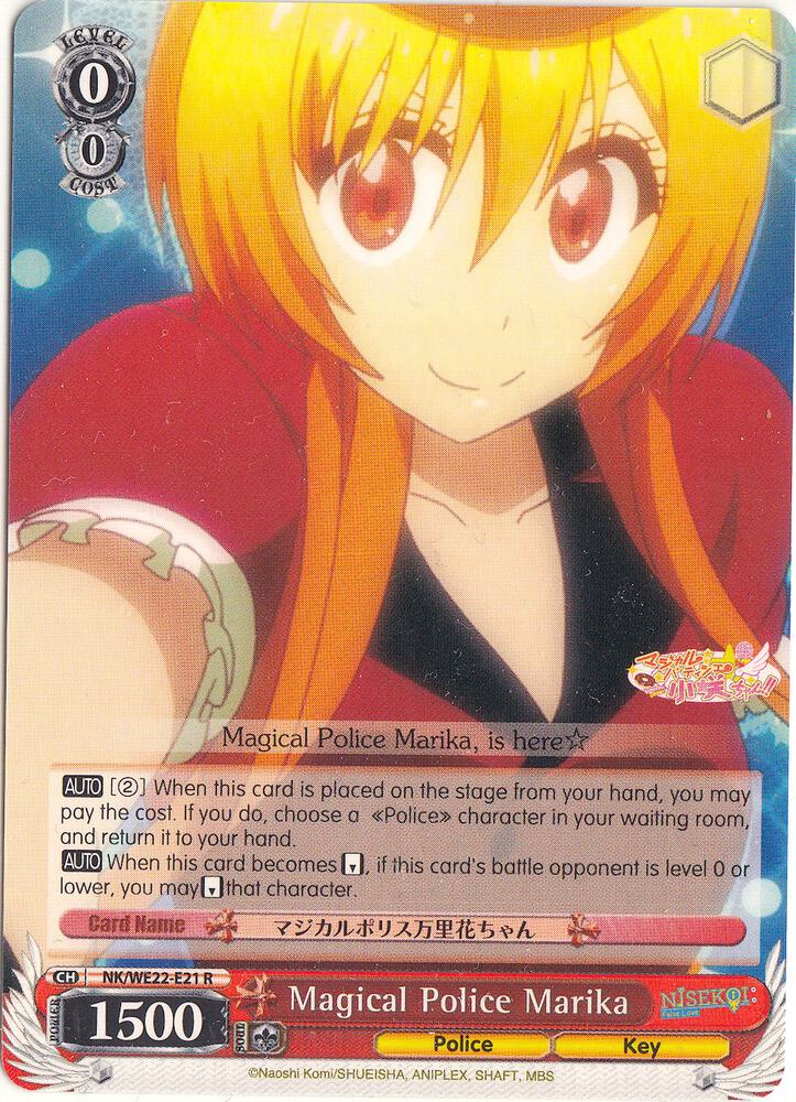 Magical Police Marika, NISEKOI Extra Booster NK/WE22-E21