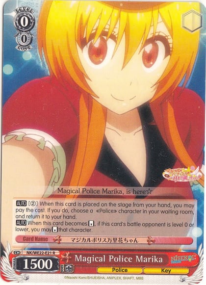 Magical Police Marika, NISEKOI Extra Booster NK/WE22-E21