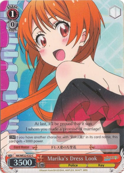 Marika's Dress Look (Parallel Foil), NISEKOI Extra Booster NK/WE22-E22