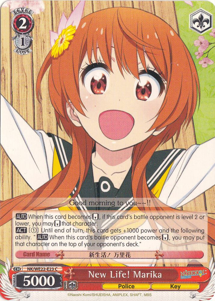 New Life! Marika, NISEKOI Extra Booster NK/WE22-E23