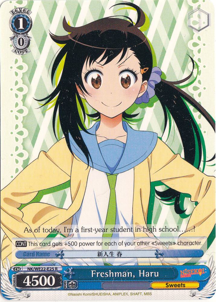 Freshman, Haru, NISEKOI Extra Booster NK/WE22-E25