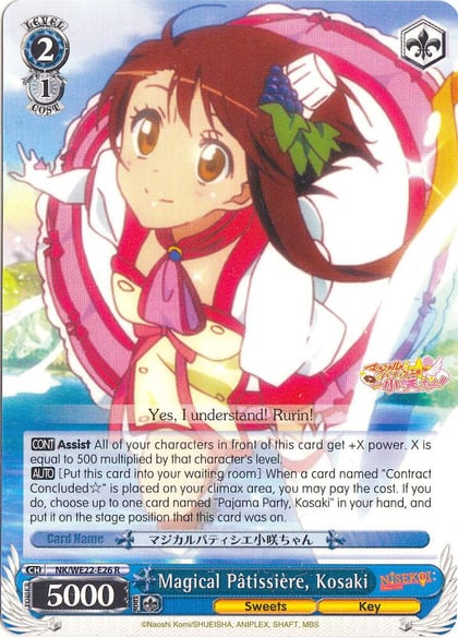Magical Patissiere, Kosaki, NISEKOI Extra Booster NK/WE22-E26