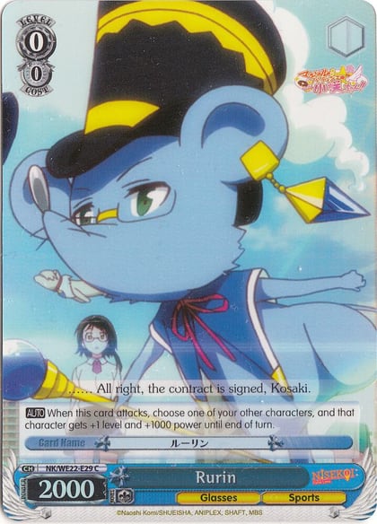 Rurin (Parallel Foil), NISEKOI Extra Booster NK/WE22-E29
