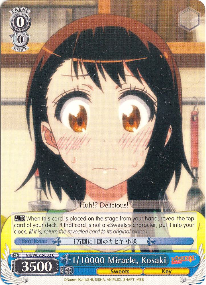 1/10000 Miracle, Kosaki, NISEKOI Extra Booster NK/WE22-E32