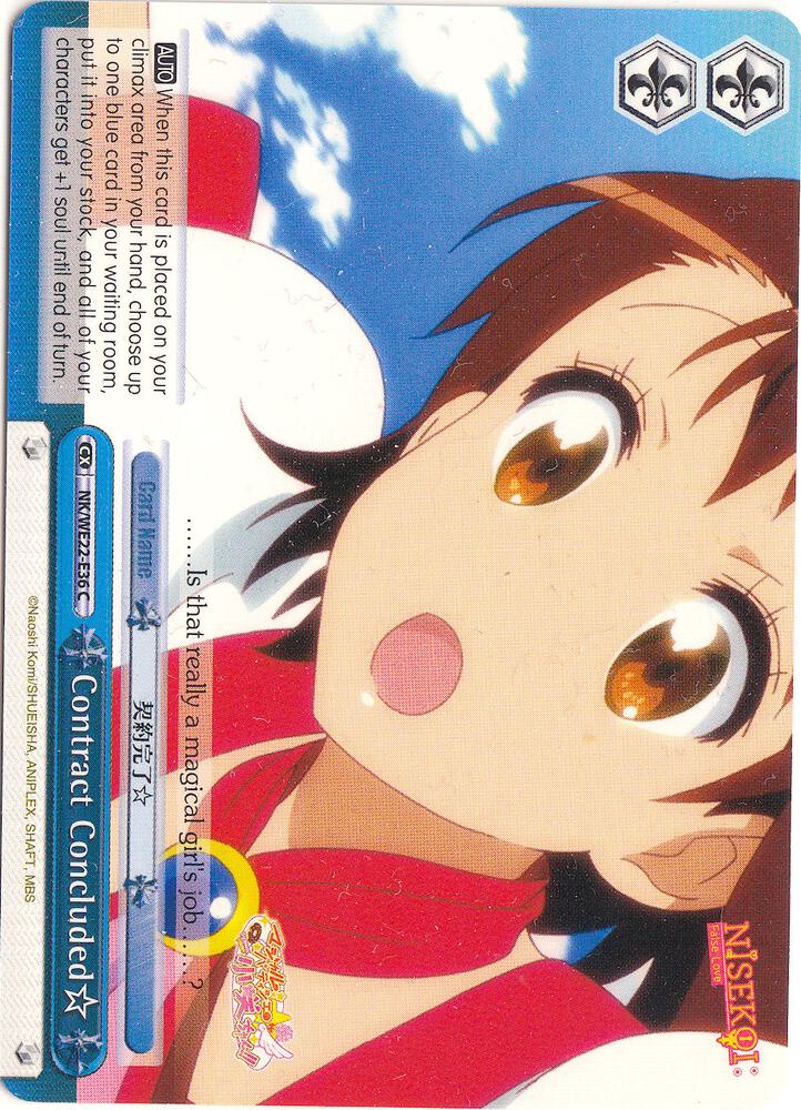 Contract Concluded, NISEKOI Extra Booster NK/WE22-E36