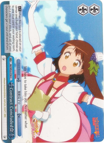 Contract Concluded (Parallel Foil), NISEKOI Extra Booster NK/WE22-E36