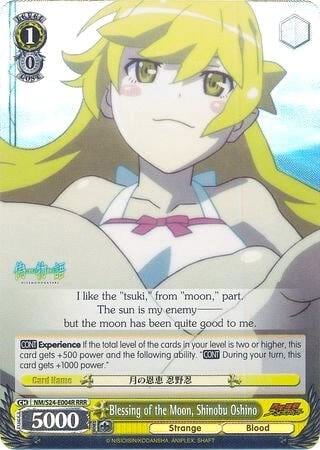 Blessing of the Moon, Shinobu Oshino (RRR), NISEMONOGATARI NM/S24-E004R