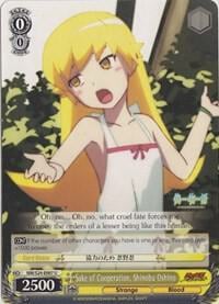 Sake of Cooperation, Shinobu Oshino, NISEMONOGATARI NM/S24-E007