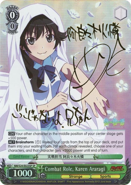 Combat Role, Karen Araragi (SP), NISEMONOGATARI NM/S24-E023SP