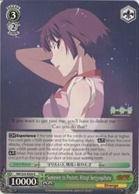 Someone to Protect, Hitagi Senjyogahara, NISEMONOGATARI NM/S24-E026