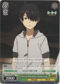 Pride of an Elder Brother, Koyomi Araragi, NISEMONOGATARI NM/S24-E036