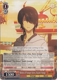 Matters of Younger Sisters, Koyomi Araragi, NISEMONOGATARI NM/S24-E055