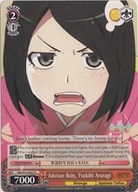 Advisor Role, Tsukihi Araragi, NISEMONOGATARI NM/S24-E057