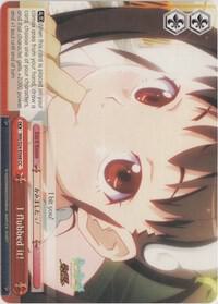 I flubbed it!, NISEMONOGATARI NM/S24-E068
