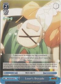 Loser's Bravado, NISEMONOGATARI NM/S24-E079