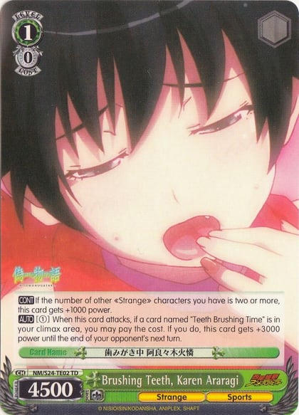 Brushing Teeth, Karen Araragi (TD), NISEMONOGATARI NM/S24-TE02 TD