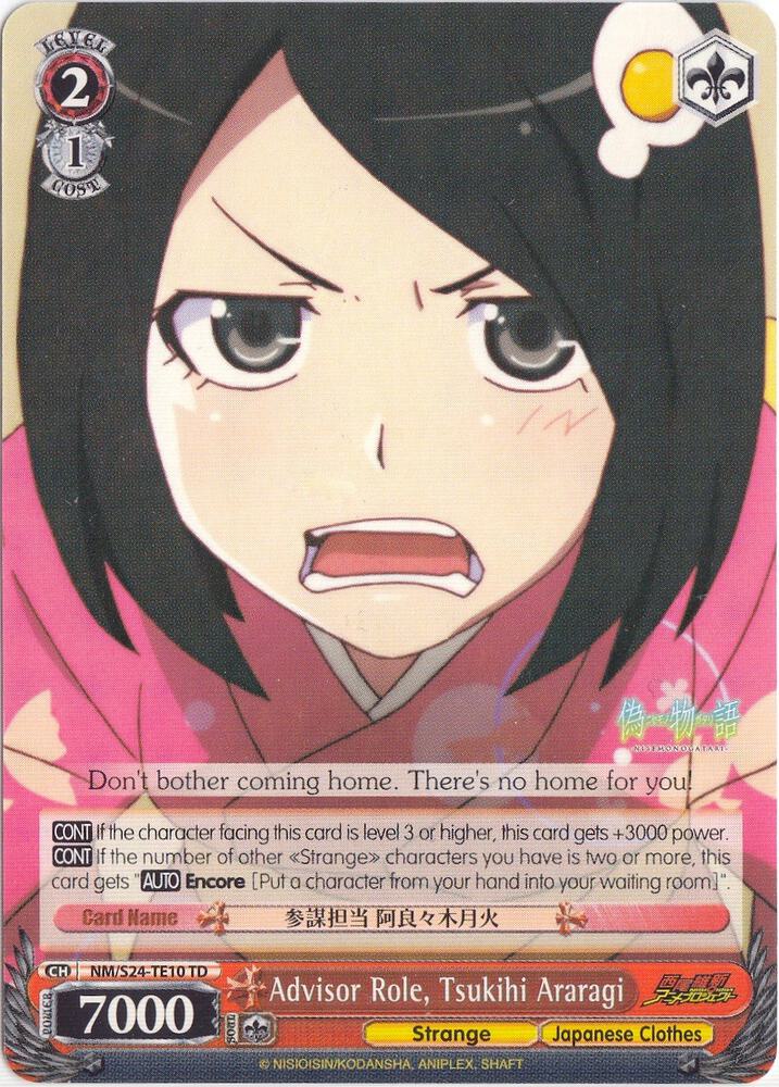 Advisor Role, Tsukihi Araragi (TD), NISEMONOGATARI NM/S24-TE10 TD