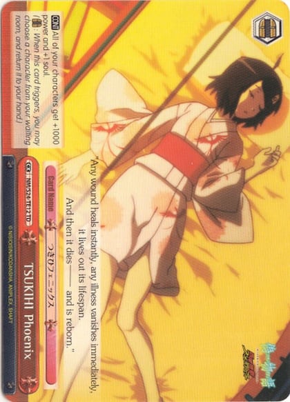 TSUKIHI Phoenix, NISEMONOGATARI NM/S24-TE12 TD