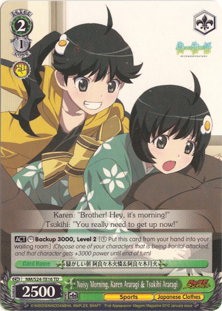 Noisy Morning, Karen Araragi & Tsukihi Araragi, NISEMONOGATARI NM/S24-TE16 TD