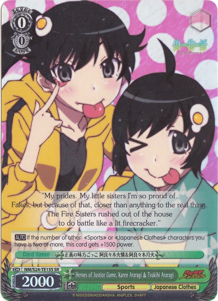 Heroes of Justice Game, Karen Araragi & Tsukihi Araragi (SR), NISEMONOGATARI NM/S24-TE15S SR