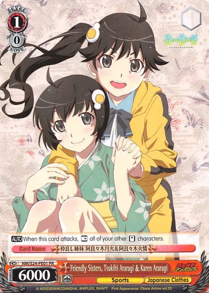 Friendly Sisters, Tsukihi Araragi & Karen Araragi, NISEMONOGATARI NM/S24-PE01 PR