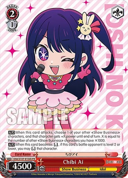 Chibi Ai (Foil), [OSHI NO KO] OSK/S107-E104S PR
