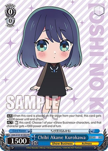 Chibi Akane Kurokawa (Foil), [OSHI NO KO] OSK/S107-E106S PR