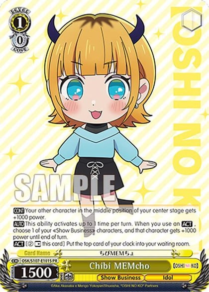 Chibi MEMcho (Foil), [OSHI NO KO] OSK/S107-E101S PR
