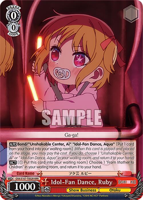 Idol-Fan Dance, Ruby (RRR), [OSHI NO KO] OSK/S107-TE02R RRR