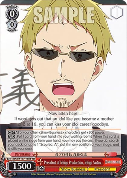 President of Ichigo Production, Ichigo Saitou, [OSHI NO KO] OSK/S107-TE03 TD