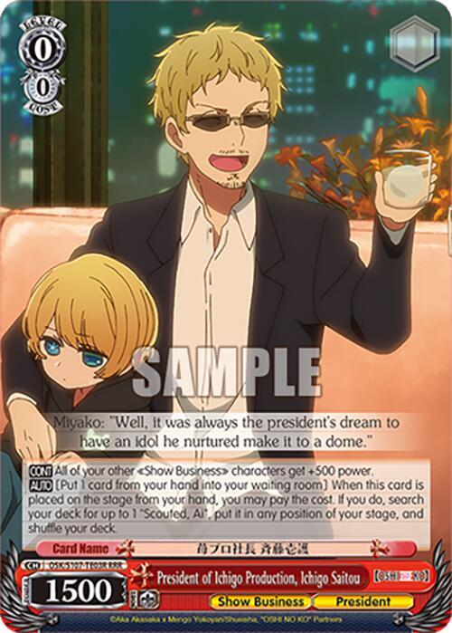 President of Ichigo Production, Ichigo Saitou (RRR), [OSHI NO KO] OSK/S107-TE03R RRR