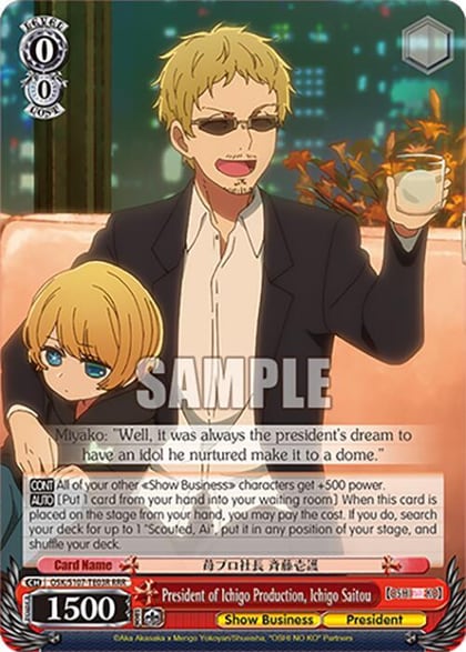 President of Ichigo Production, Ichigo Saitou (RRR), [OSHI NO KO] OSK/S107-TE03R RRR
