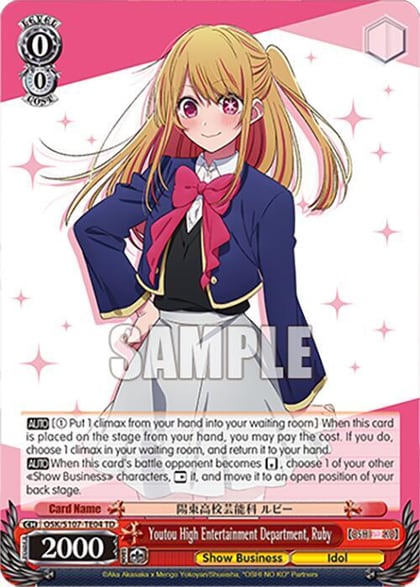 Youtou High Entertainment Department, Ruby, [OSHI NO KO] OSK/S107-TE04 TD