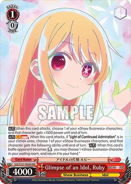 Glimpse of an Idol, Ruby (RRR), [OSHI NO KO] OSK/S107-TE05R RRR