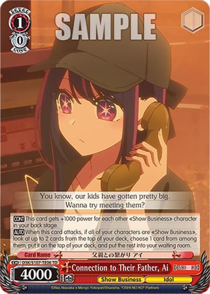 Connection to Their Father, Ai, [OSHI NO KO] OSK/S107-TE06 TD