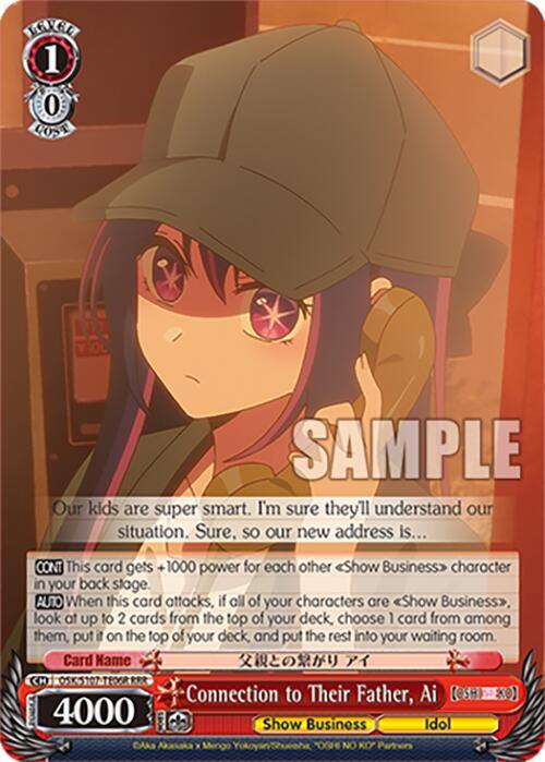 Connection to Their Father, Ai (RRR), [OSHI NO KO] OSK/S107-TE06R RRR