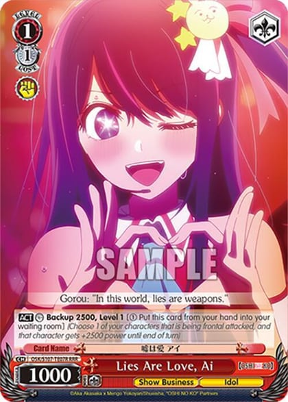 Lies Are Love, Ai (RRR), [OSHI NO KO] OSK/S107-TE07R RRR