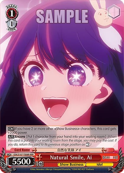 Natural Smile, Ai (RRR), [OSHI NO KO] OSK/S107-TE08R RRR