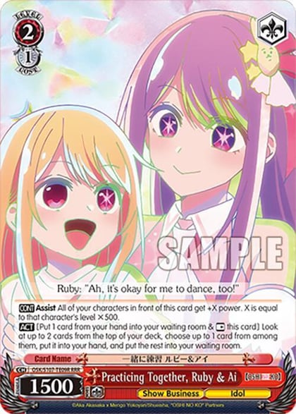 Practicing Together, Ruby & Ai (RRR), [OSHI NO KO] OSK/S107-TE09R RRR