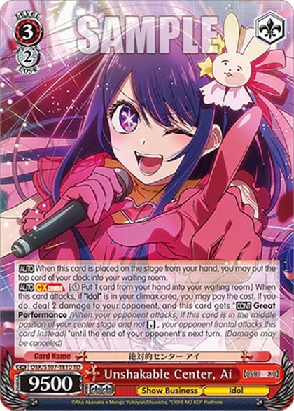 Unshakable Center, Ai, [OSHI NO KO] OSK/S107-TE10 TD