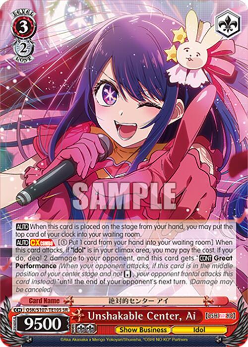 Unshakable Center, Ai (SR), [OSHI NO KO] OSK/S107-TE10S SR