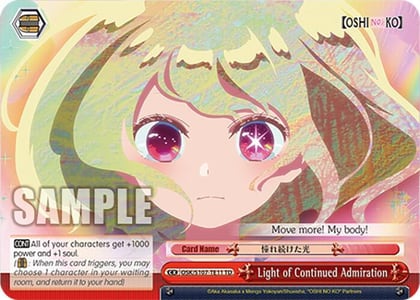 Light of Continued Admiration, [OSHI NO KO] OSK/S107-TE11 TD