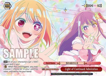 Light of Continued Admiration (OFR), [OSHI NO KO] OSK/S107-TE11OFR OFR