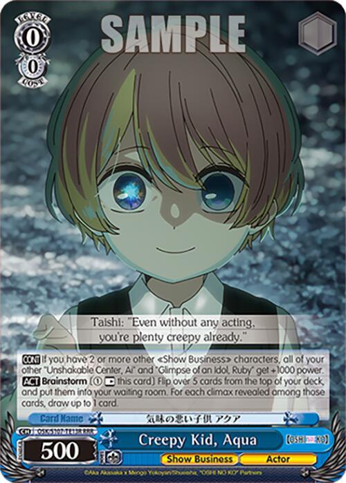 Creepy Kid, Aqua (RRR), [OSHI NO KO] OSK/S107-TE13R RRR